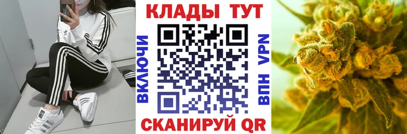 Все наркотики Ейск Каннабис  COCAIN  APVP  МЕФ 
