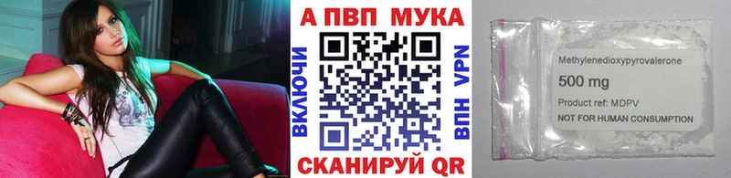 Alpha-PVP крисы CK  Ейск 