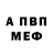 Amphetamine VHQ Romchik Balikov