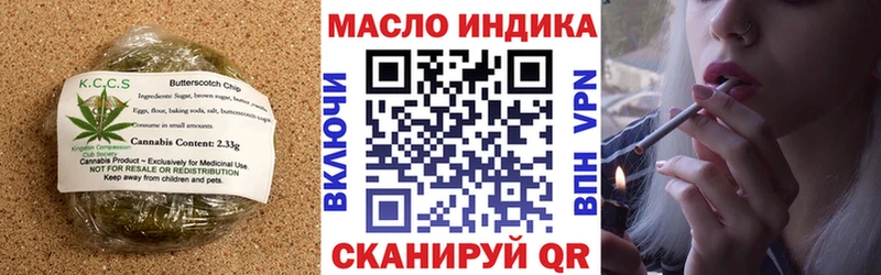Canna-Cookies конопля  Ейск 