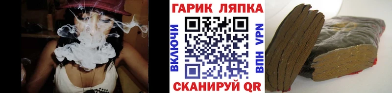 ГАШИШ убойный  закладки  Ейск 