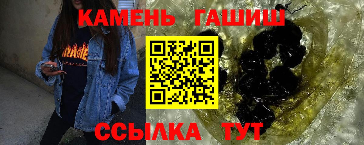 МДМА  Вход с VPN  АМФЕТАМИН кристаллы  Ейск  Мефедрон   Меф  COCAIN  Конопля  Alpha-PVP СК кристаллы 