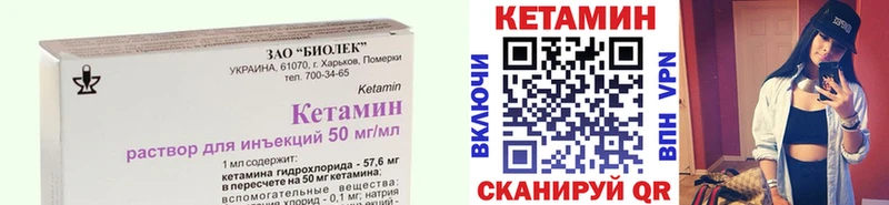 Кетамин ketamine  Ейск 
