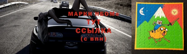 амфетамин Алзамай