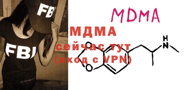mdma Алексин