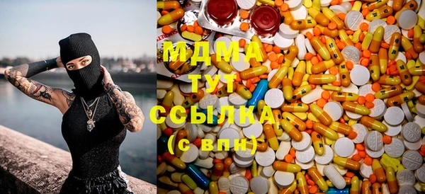 mdma Алексин