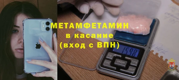 амфетамин Алзамай