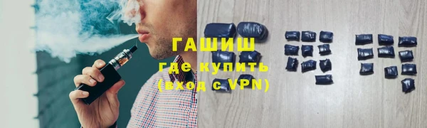 амфетамин Алзамай