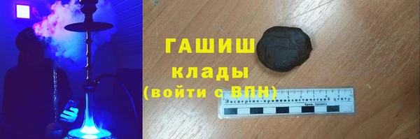 мяу мяу кристалл Семилуки