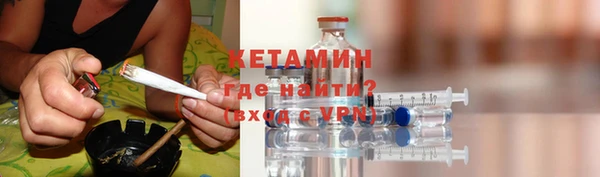 мяу мяу кристалл Семилуки