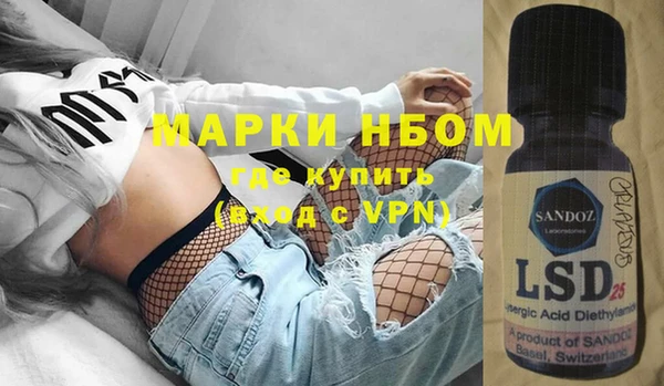 амфетамин Алзамай