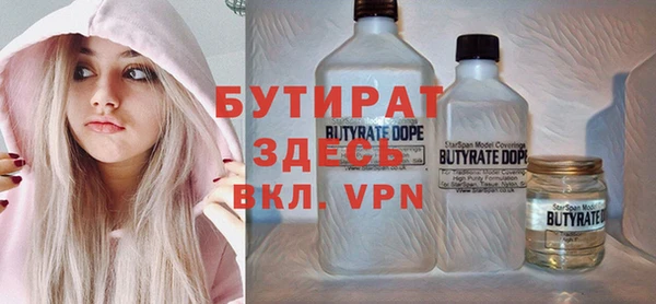 mdpv Алексеевка