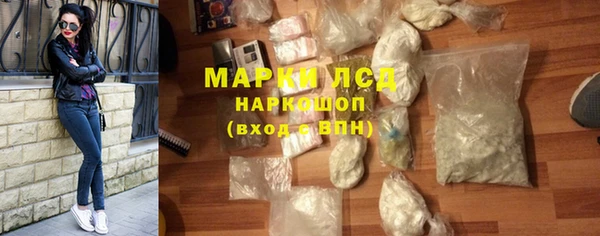 амфетамин Алзамай