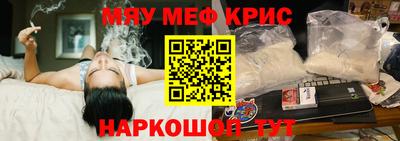 МДМА Кулебаки