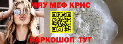 мескалин Кумертау