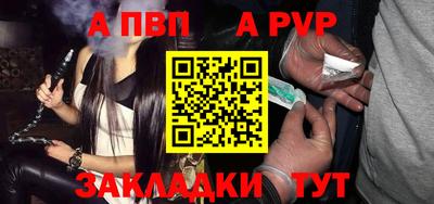 стаф Ливны