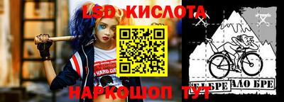 мескалин Кумертау