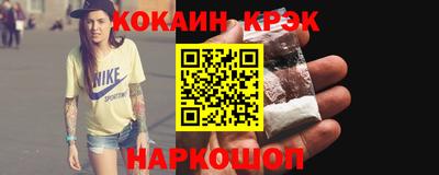стаф Ливны