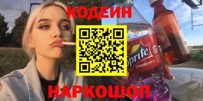 гашишное масло Кунгур