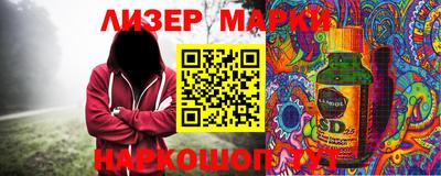мескалин Кумертау