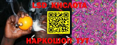 гашишное масло Кунгур