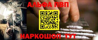 стаф Ливны