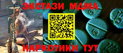 мескалин Кумертау