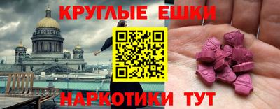 МДМА Кулебаки