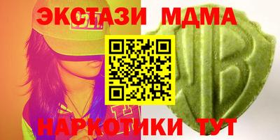 стаф Ливны