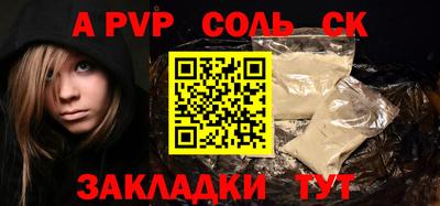 гашишное масло Кунгур
