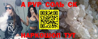 мескалин Кумертау