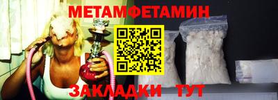 мескалин Кумертау