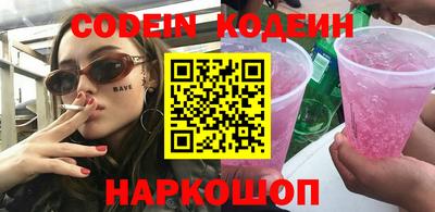 гашишное масло Кунгур