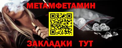 МДМА Кулебаки
