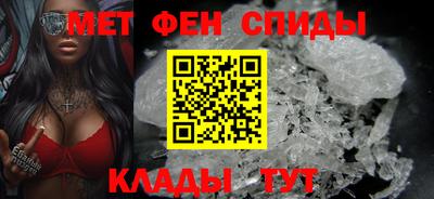 мескалин Кумертау