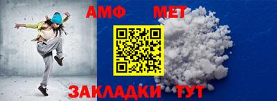 мескалин Кумертау
