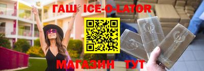гашишное масло Кунгур