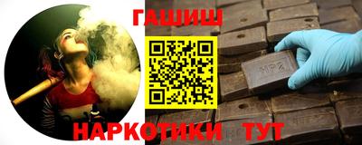 мескалин Кумертау