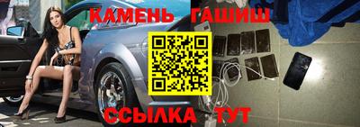 гашишное масло Кунгур