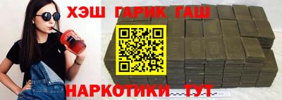 стаф Ливны