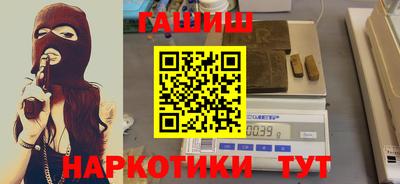 гашишное масло Кунгур