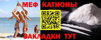МДМА Кулебаки