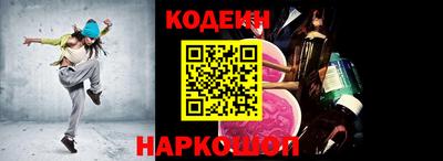 гашишное масло Кунгур