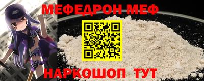 стаф Ливны