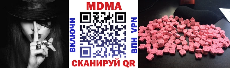 darknet телеграм  Ейск  МДМА crystal 
