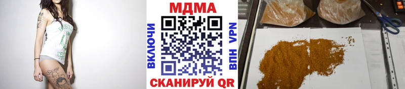 МДМА Molly Ейск
