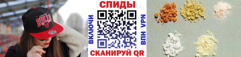 МЕТАМФЕТАМИН Methamphetamine где найти Ейск