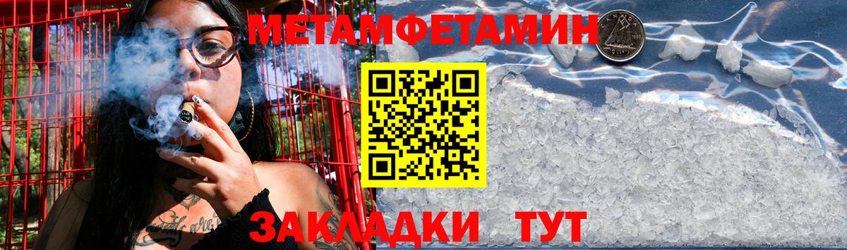 Ейск  Первитин витя  Вход с VPN 
