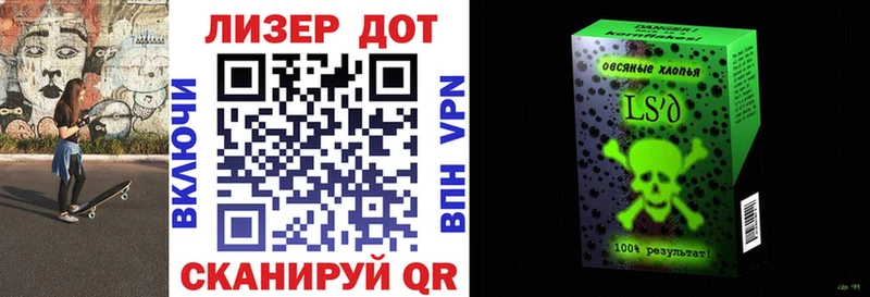 Марки NBOMe 1,5мг hydra tor Ейск