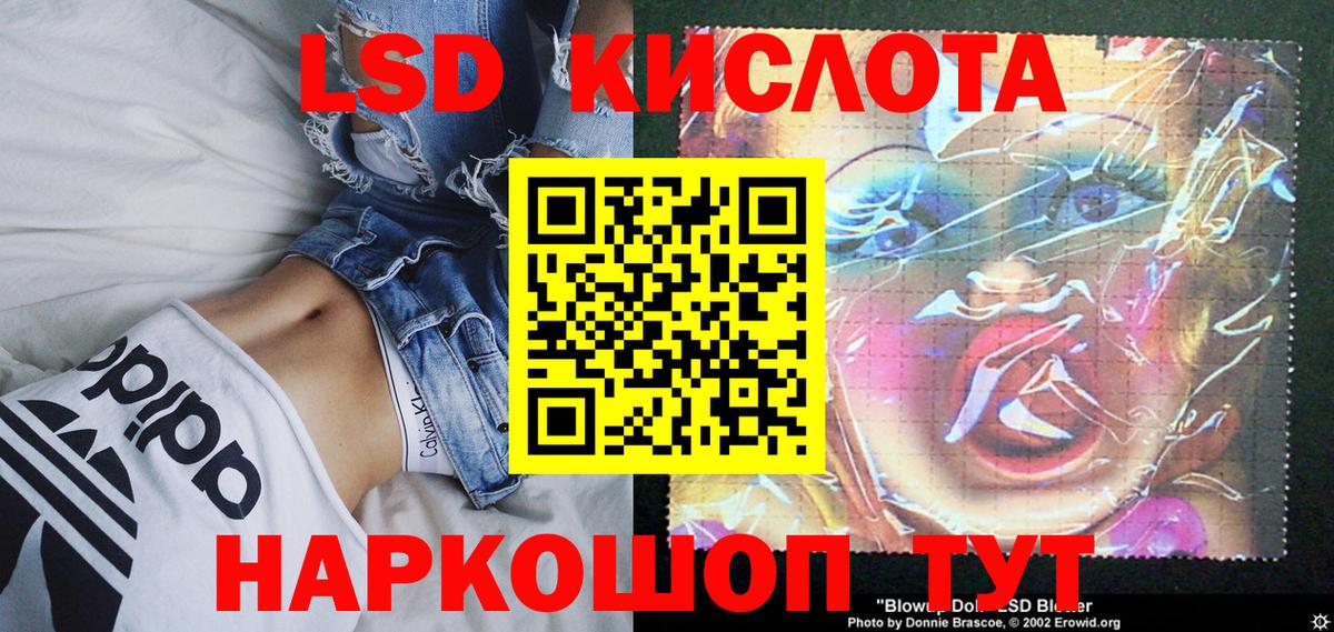 Марки N-bome  Вход с VPN  Ейск  Марки 25I-NBOMe 1500мкг 
